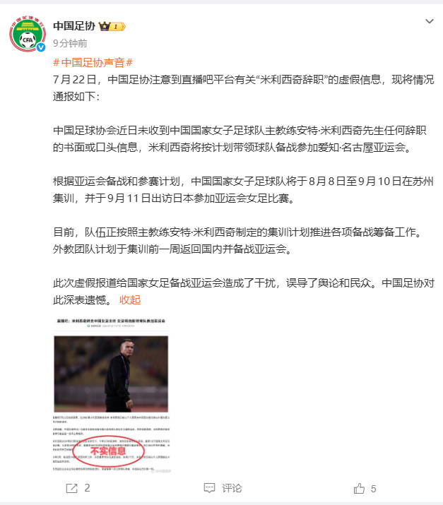 Kaiyun 官网：足球篮球赛事最新资讯解读 - Kaiyun中国官网